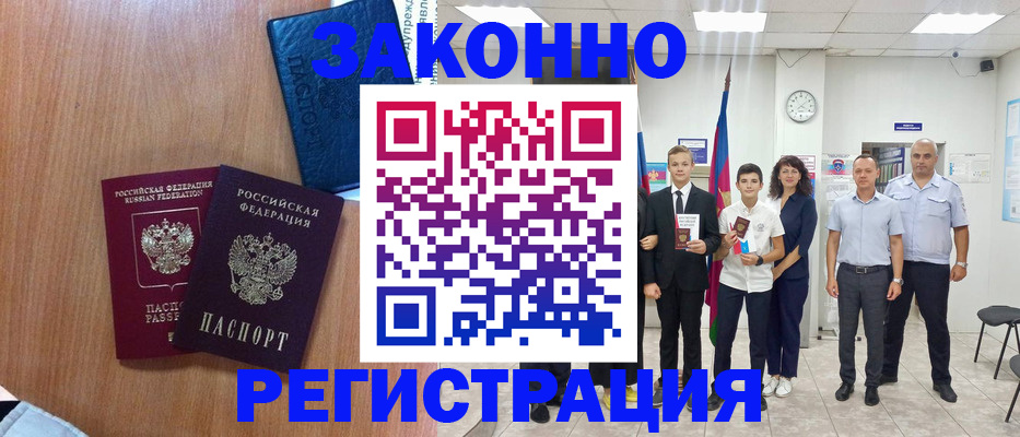 форма 3 в Бородино